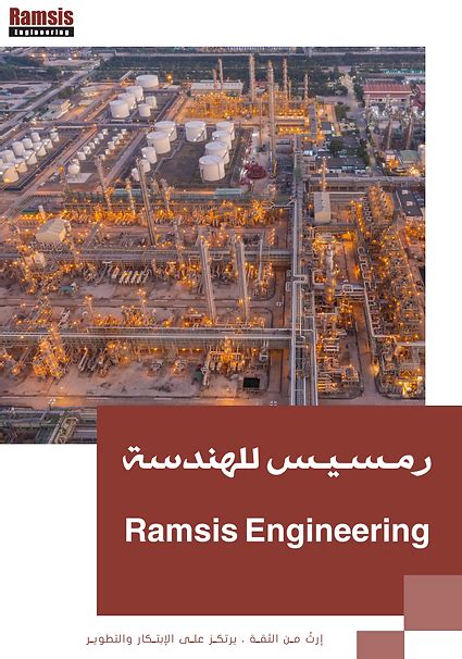 ramsis mail|Contact Us .
